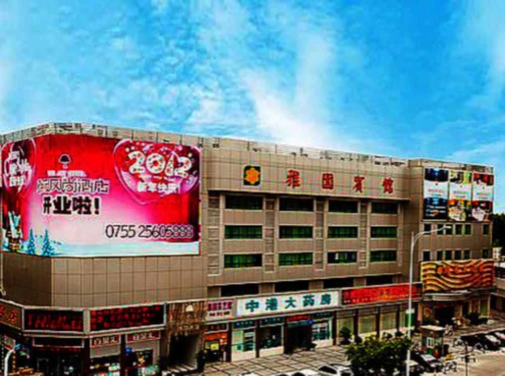 Shenzhen Luohu Art Hotel, Dongmen Shopping Center Esterno foto