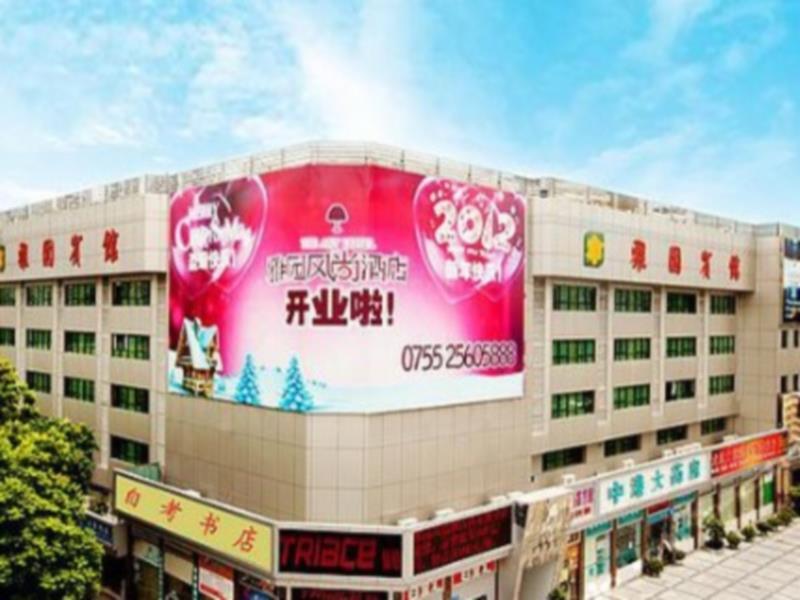 Shenzhen Luohu Art Hotel, Dongmen Shopping Center Esterno foto