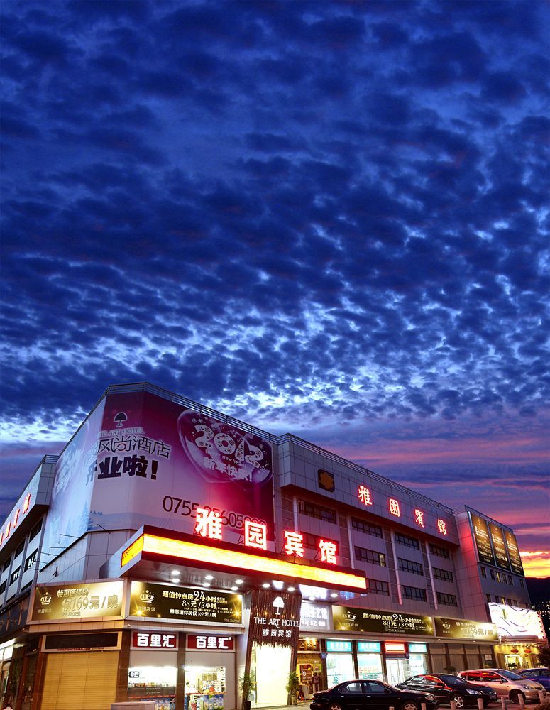 Shenzhen Luohu Art Hotel, Dongmen Shopping Center Esterno foto